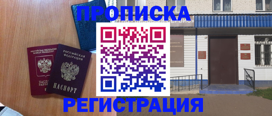 регистрация для дет. сада в Северной Осетии